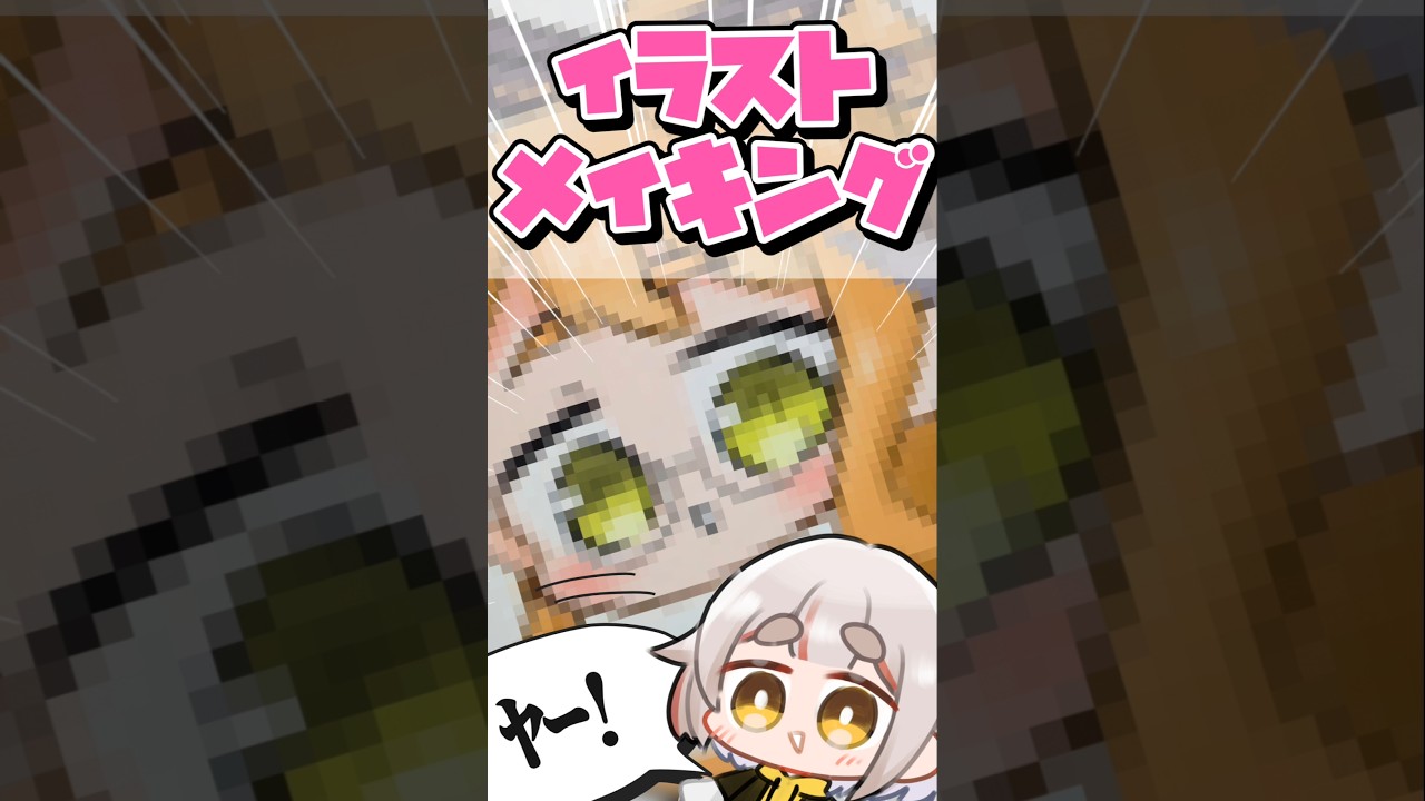 【イラストメイキング】グラブルのサーヤ描いてみた！【#グラブル】#drawing #vtuber #shorts