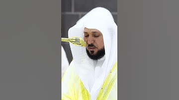 سورة النصر | من صلاة العشاء 3 رمضان 1446 هـ لفضيلة الشيخ د ماهر المعيقلي