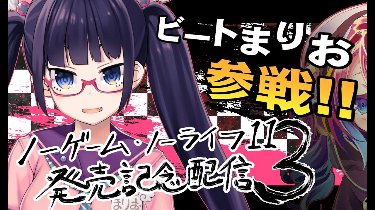 榎宮祐 Vtuber バーチャルyoutuber