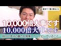 7分でわかる 〜婚活・ベストパートナー引き寄せで一番大事なこと!〜 *男性心理より大事!