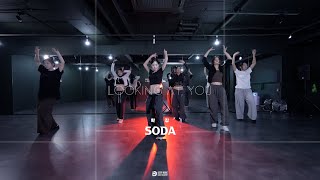 Zimmer - Looking At You Waacking Class Soda 왁킹 클래스 서울 강서구 댄스학원