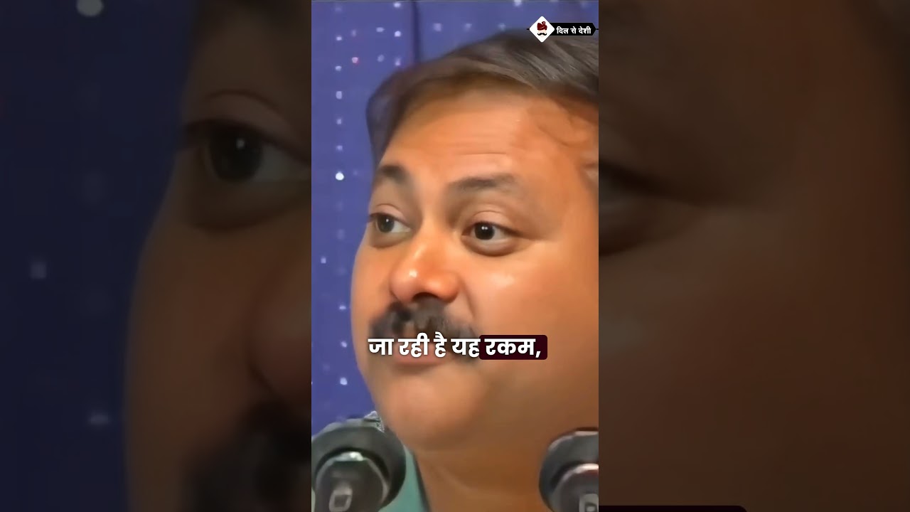 भारत में टैक्स का पैसा कहाँ जाता है? #RajivDixit #IndianTaxSystem #Corruption