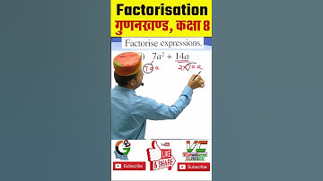 Q2(iii) Ex 12.1 Class 8 Maths Chapter 12