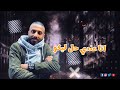 مهرجان  مظابيط ع الموضه   هلافيت ف الشارع  شريف إيفا               نجومي