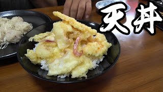 釣ってきたイカが余ってたので天丼にしてみた！