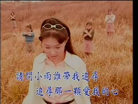 三月裡的小雨 (翻唱 - Jeffrey Chen/20220913)
