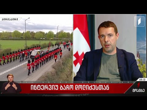 ინტერვიუ ბაჩო დოლიძესთან