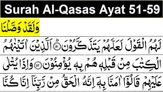 Surah Al Qasas Ayat 51-59 | Surah Al Qasas Ayat 51 to 59 | Surah Qasas Verse 51-59 |Walaqad Wassalna