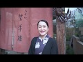 歡迎光臨!(Irasshaimase!) -SAVOR JAPAN Official video-