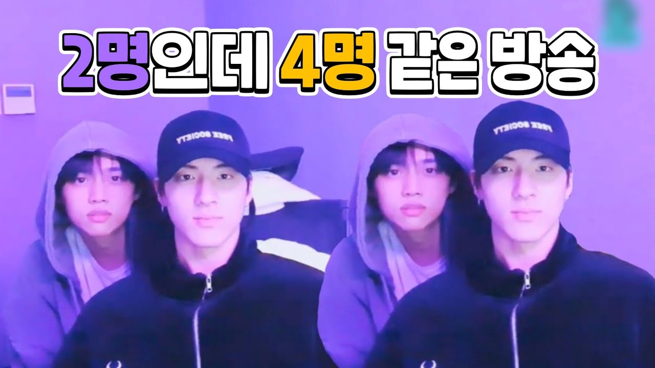 [더보이즈 선우/에릭] 아김선우손영재너무웃곀ㅋㅋㅋ