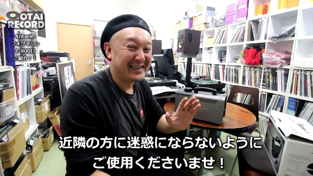 イベント大活躍！？最高のフォッグマシン「Z-800II」をご紹介いたします！