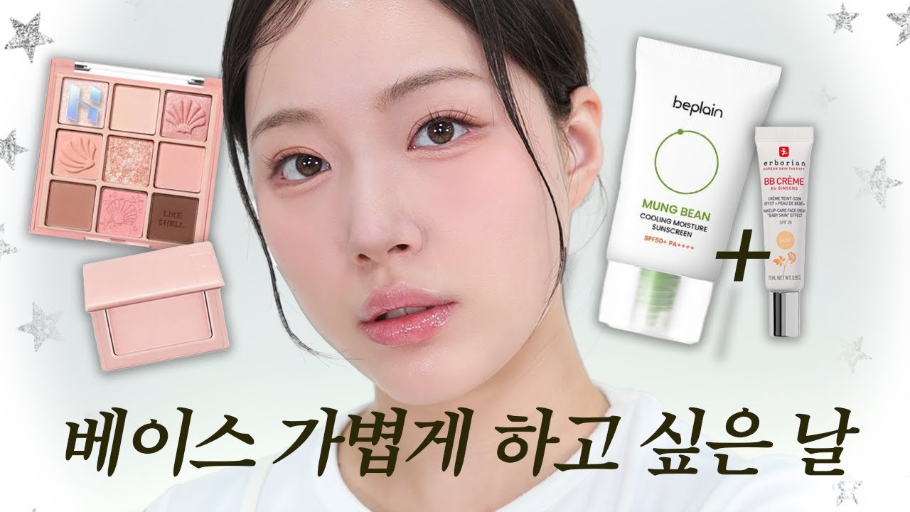 YouTube thumbnail, 효블리 Hyovely