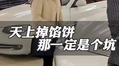 買我13年帕拉梅拉客戶還要我給他介紹個女朋友 #汽車知識 #二手車 - 天天要聞