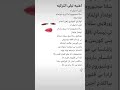 نطق اغنيه ليلى مسلسل اسمعني 