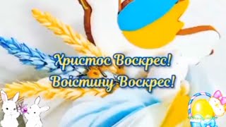 Чоловічий-кулівецький монастир. Христос Воскрес! Воістину Восккрес!