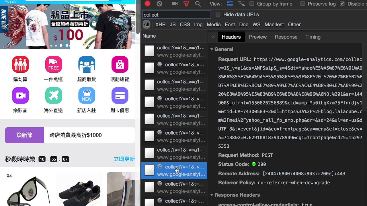 Progress Web AMP with notification - YouTube