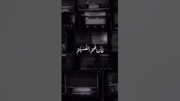 ماتيسر من القرآن الكريم 💙☁️ #quotes #المصحف #الرحمن