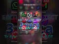 ⚡️Лучший vpn 99₽/мес , обход глушилок, игровые сервера без задержки! #vpn #впн #белыесписки #обход