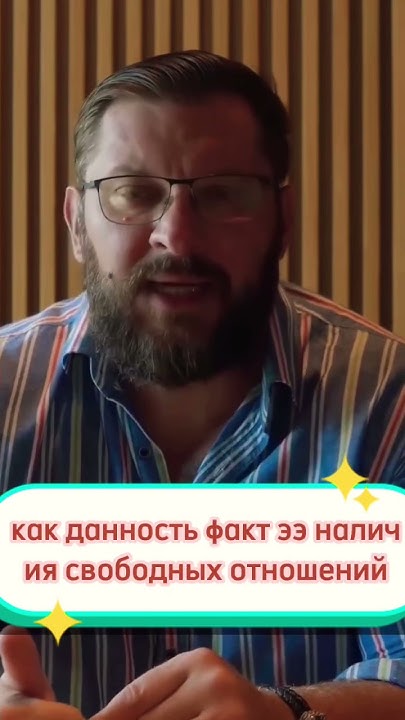 Избегающий тип личности 🤔 - YouTube