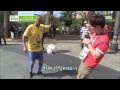 SBS 브라질 2014 특집 생방송투데이 브라질 공차기 달인의 축구사랑 SBS 브라질 2014 특집 생방송투데이 브라질 공차기 달인의 축구사랑