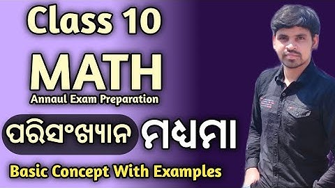 Class 10 Statistics Median Basic Concept With Examples ||Annual Exam Preparation ||