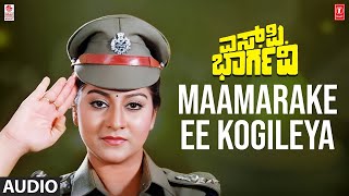 Maamarake Ee Kogileya Song S P Bhargavi Movie Devaraj,Malashri Hamsalekha Kannada Old Song