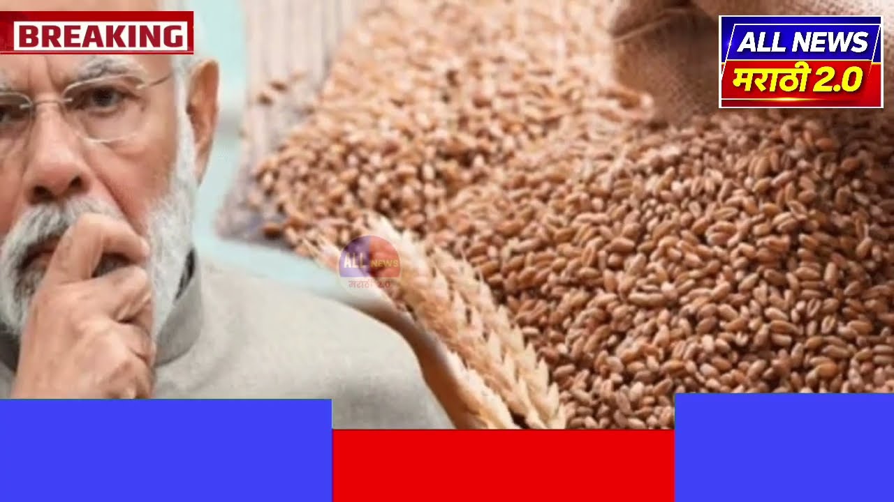 राशन कार्ड वर 6000 रु 26 जानेवारीपासून? | ration card benifits | Ration |ration card pension update