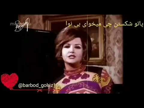 پوران در فیلم بی قرار 