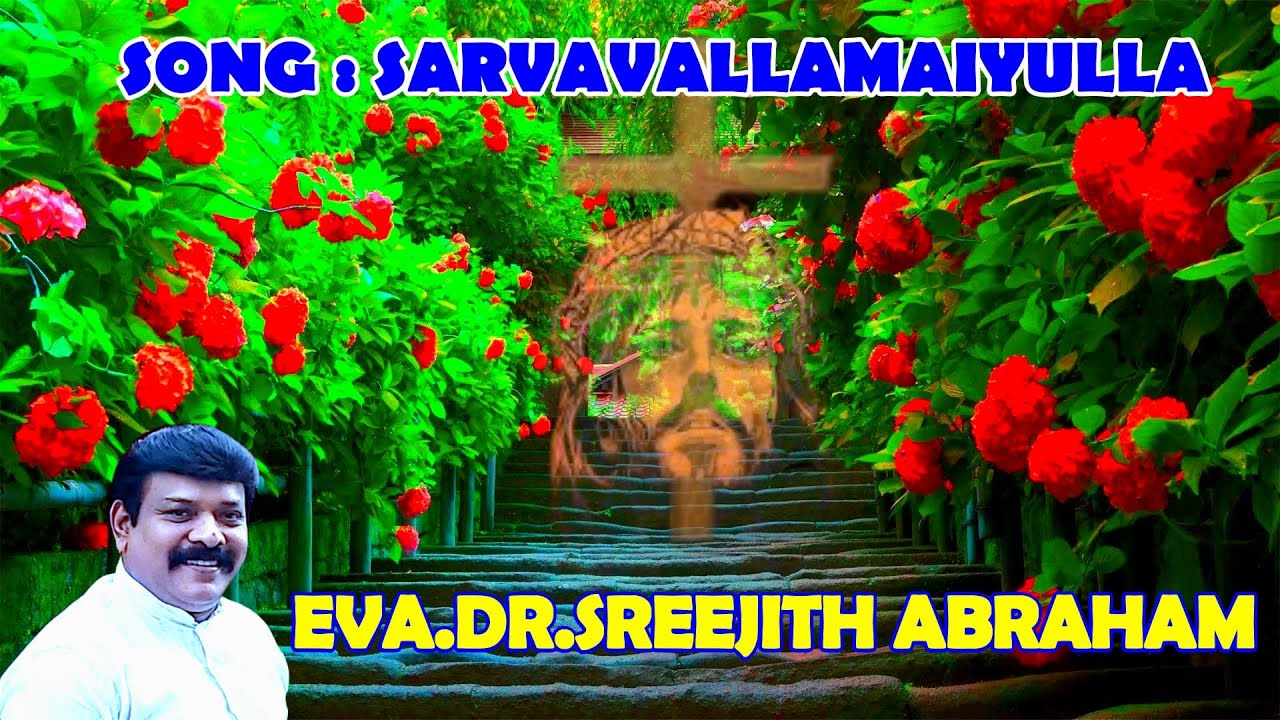 SARVA VALLAMAIYULLA  NEW OFFICIAL VIDEO  EVADRSREETH ABRAHAM