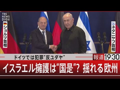 ユダヤの日本侵略450年の秘密 : ザビエルの日本上陸から自民党崩壊まで ここ… OR3LHSEIDFJTFCV5MIWVYSSFDM.jpg