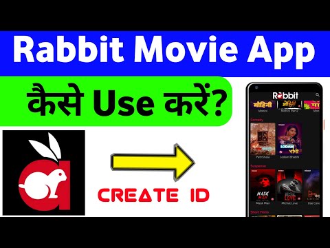 Rabbit Movie App Use Kaise kare | how to use Rabbit Movie App || Rabbit Movie App Ki Id Kaise Banaye