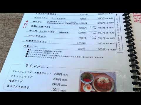 クックドア キッチンよい一日 長尾店 福岡県
