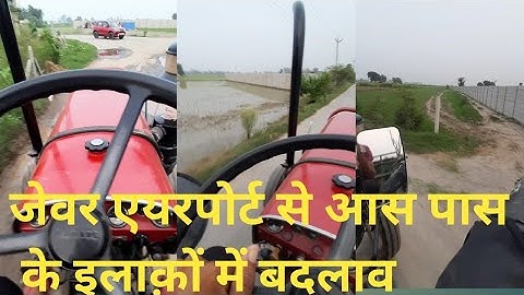 eicher 485, eicher 551,eicher 333,eicher 241 tractor#eicher557#eicher241#ट्रैकटर#shorts#jevarairport