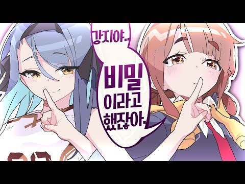 방송에서는 <strong>비밀이야</strong>!