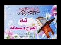 ضراعات ودعوات 