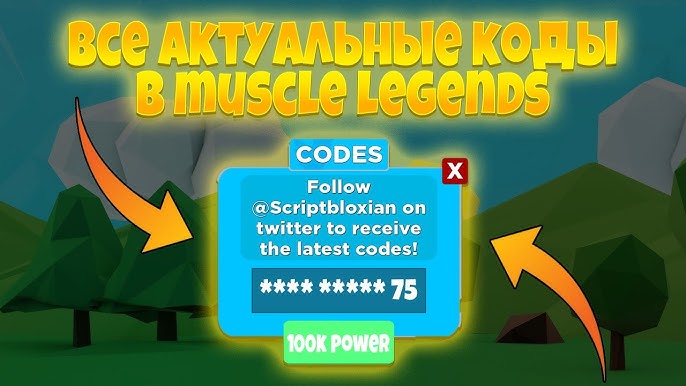Muscle Legends Codes Free strength & gems! (February 2023) - Mobil