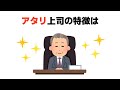 【※おもしろい雑学】誰かに話したくなるトリビアと豆知識 #おもしろ #おすすめ #ゆっくり解説