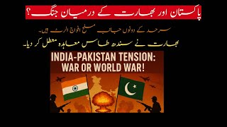 Are we on the edge of a War between India and Pakistan?