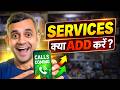 Local SEO Hack: GBP Me TV Repair Services Kya Add Karke? Boost Ranking With Services List