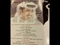 الفنان محمد البكري يا حبايبنا الفنان محمد البكري يا حبايبنا