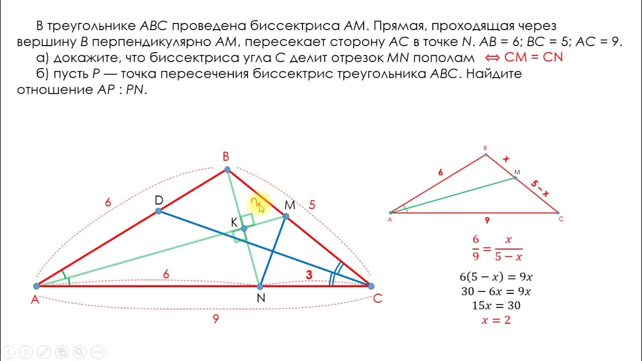 Докажите что высота ам треугольника авс