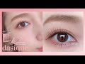 韓国コスメ【dasique】の新作アイシャドウ&チーク（Shadow Palette 04 Pastel Dream/Pastel Blusher）ピンクアイメイクをご紹介（裸眼メイク）