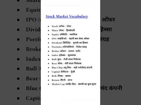 Submarket Meaning In Hindi