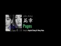 ENG LYRICS Pages 篇章 By Angela Chang 张韶涵 Wang Heye 王赫野