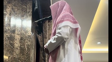 تلاوة #مرئية لي القارئ #عبدالعزيز_سالم_الزهراني.ختام سورة النور 1447/1/5#بريدة العشاء #القصيم