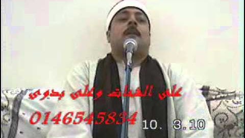 الشيخ محمود السعيد الزناتي- سورة الإسراء,قصارالسور