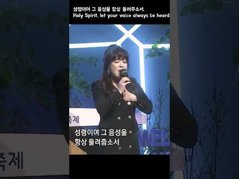 예수님을 만난 노사연의 내일일은 난 몰라요 ShortsㅣNoh Sa Yeon Who Met Jesus I Don T Know About Tomorrow