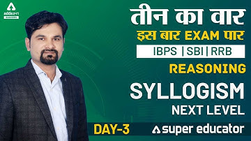 SBI | IBPS | RRB PO | Syllogism Next Level | Reasoning by Radhey Sir (Day-3)