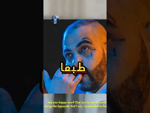 تراك ابيوسف الجديد ف مسلسل الغاوي راب سين اكسبلور   ابيوسف  ويجز بابلو