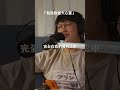 【 Mini podcast精華#210 】強大心靈的氣泡🫧👍